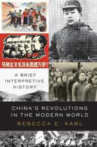 China's Revolutions in the Modern World : A Brief Interpretive History