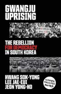 1980年光州蜂起（英訳）<br>Gwangju Uprising : The Rebellion for Democracy in South Korea