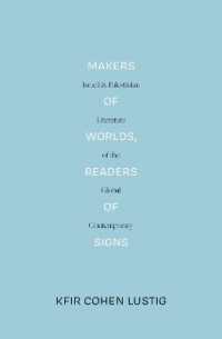 グローバルな現代を読み解くためのイスラエル・パレスチナ文学<br>Makers of Worlds, Readers of Signs : Israeli and Palestinian Literature of the Global Contemporary