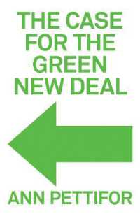 グリーン・ニューディールの提唱<br>The Case for the Green New Deal