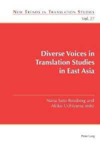 Diverse Voices in Translation Studies in East Asia (New Trends in Translation Studies 27) （2019. X, 214 S. 12 Abb. 229 mm）