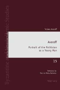 Averoff : Portrait of the Politician as a Young Man (Byzantine and Neohellenic Studies .15) （2018. 408 S. 20 Abb. 225 mm）