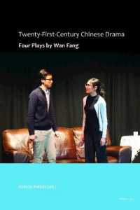 Twenty-First-Century Chinese Drama : Four Plays by Wan Fang （2018. VIII, 436 S. 225 mm）