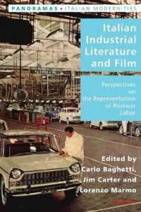 Italian Industrial Literature and Film : Perspectives on the Representation of Postwar Labor (Italian Modernities 40) （2021. XIV, 554 S. 25 Abb. 229 mm）
