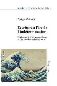 L'écriture à l'ère de l'indétermination : Études sur la critique génétique, la psychanalyse et la littérature (Modern French Identities .131) （2019. XIV, 218 S. 6 Abb. 225 mm）