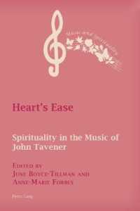 Heart's Ease : Spirituality in the Music of John Tavener (Music and Spirituality 11) （2020. XXIV, 306 S. 73 Abb. 229 mm）