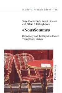 #NousSommes : Collectivity and the Digital in French Thought and Culture (Modern French Identities 135) （2019. VIII, 174 S. 229 mm）
