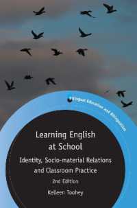 学校の英語学習：アイデンティティ・社会物質的関係性・教室実践（第２版）<br>Learning English at School : Identity, Socio-material Relations and Classroom Practice (Bilingual Education & Bilingualism) （2ND）