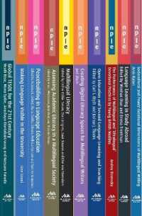 「語学・教育の新たな視座」コレクション第８１-９０巻（全１０巻）<br>New Perspectives on Language and Education (Vols 81-90) (Multilingual Matters Multivolume Sets) -- Hardback