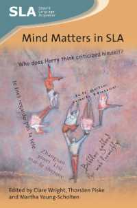 心から探る第二言語習得<br>Mind Matters in SLA (Second Language Acquisition)