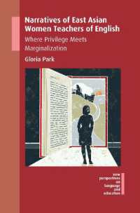 東アジアの女性英語教師のナラティヴ<br>Narratives of East Asian Women Teachers of English : Where Privilege Meets Marginalization (New Perspectives on Language and Education)