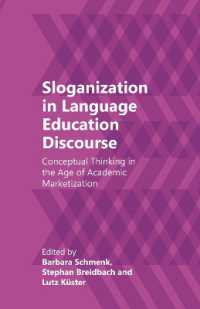スローガン化する言語教育言説：大学市場化時代の概念的思考<br>Sloganization in Language Education Discourse : Conceptual Thinking in the Age of Academic Marketization