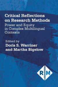 多言語社会のための言語研究法<br>Critical Reflections on Research Methods : Power and Equity in Complex Multilingual Contexts (Researching Multilingually)
