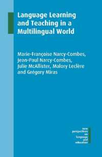 多言語世界における語学学習・教授<br>Language Learning and Teaching in a Multilingual World (New Perspectives on Language and Education)