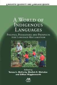 先住民の言語の世界：政治・教育・展望<br>A World of Indigenous Languages : Politics, Pedagogies and Prospects for Language Reclamation (Linguistic Diversity and Language Rights)