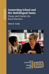 多言語家庭と学校の接続<br>Connecting School and the Multilingual Home : Theory and Practice for Rural Educators (New Perspectives on Language and Education)