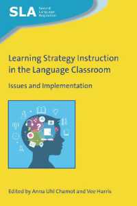 語学教室での学習方略指導<br>Learning Strategy Instruction in the Language Classroom : Issues and Implementation (Second Language Acquisition)