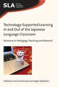日本語教室内外のテック支援型学習<br>Technology-Supported Learning in and Out of the Japanese Language Classroom : Advances in Pedagogy, Teaching and Research (Second Language Acquisition)
