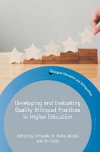 高等教育における質の高いバイリンガリズムの開発と評価<br>Developing and Evaluating Quality Bilingual Practices in Higher Education (Bilingual Education & Bilingualism)