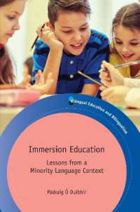 イマージョン教育：少数派言語からの教訓<br>Immersion Education : Lessons from a Minority Language Context (Bilingual Education & Bilingualism)