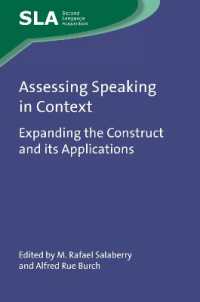 スピーキング評価のための構成概念とその応用<br>Assessing Speaking in Context : Expanding the Construct and its Applications (Second Language Acquisition)