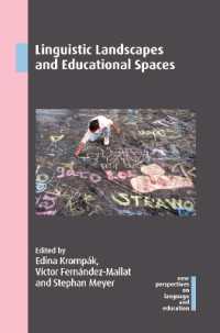 言語景観と教育空間<br>Linguistic Landscapes and Educational Spaces (New Perspectives on Language and Education)