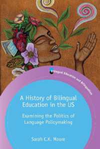 米国バイリンガル教育史<br>A History of Bilingual Education in the US : Examining the Politics of Language Policymaking (Bilingual Education & Bilingualism)