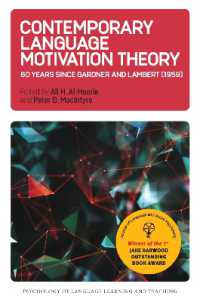 語学学習のモチベーション：Gardnerのパイオニア的研究から ６０年後の最前線<br>Contemporary Language Motivation Theory : 60 Years since Gardner and Lambert (1959) (Psychology of Language Learning and Teaching)