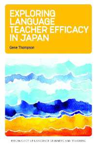 Ｇ．トンプソン（立教大学）著／日本の高校英語教師の自己効力感<br>Exploring Language Teacher Efficacy in Japan (Psychology of Language Learning and Teaching)