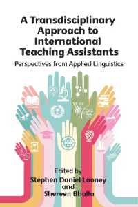 国際語学教育アシスタントへの脱領域的アプローチ：応用言語学からの視座<br>A Transdisciplinary Approach to International Teaching Assistants : Perspectives from Applied Linguistics