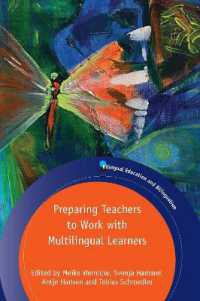 多言語学習のための教師育成<br>Preparing Teachers to Work with Multilingual Learners (Bilingual Education & Bilingualism)