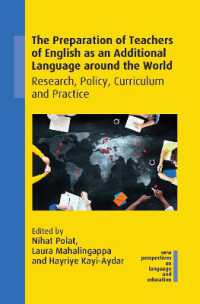 もう一つの言語としての英語（EAL）教育と教員養成<br>The Preparation of Teachers of English as an Additional Language around the World : Research, Policy, Curriculum and Practice (New Perspectives on Language and Education)