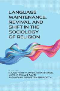 言語維持・再生・移行と宗教社会学<br>Language Maintenance, Revival and Shift in the Sociology of Religion