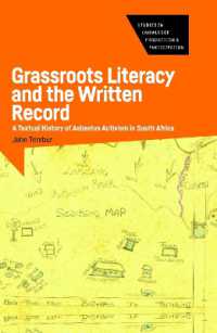 南アフリカの草の根のリテラシー<br>Grassroots Literacy and the Written Record : A Textual History of Asbestos Activism in South Africa (Studies in Knowledge Production and Participation)