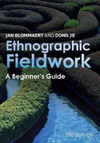 民族誌フィールドワーク入門ガイド（第２版）<br>Ethnographic Fieldwork : A Beginner's Guide （2ND）