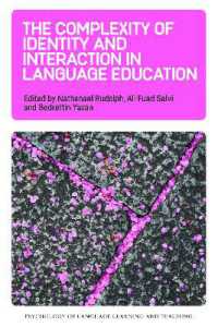 語学教育におけるアイデンティティと相互行為の複雑性<br>The Complexity of Identity and Interaction in Language Education (Psychology of Language Learning and Teaching)