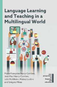 多言語世界における語学学習・教授<br>Language Learning and Teaching in a Multilingual World (New Perspectives on Language and Education)