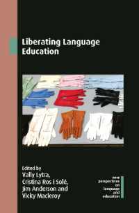 言語教育の解放<br>Liberating Language Education (New Perspectives on Language and Education)