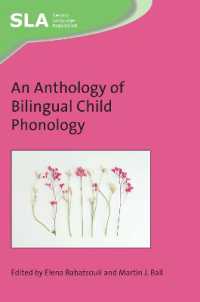 バイリンガル児童音韻論アンソロジー<br>An Anthology of Bilingual Child Phonology (Second Language Acquisition)