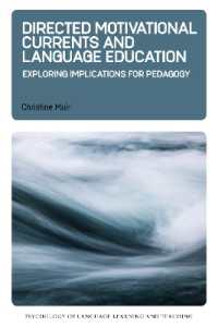 新たなモチベーション概念（DMCs）と語学教育<br>Directed Motivational Currents and Language Education : Exploring Implications for Pedagogy (Psychology of Language Learning and Teaching)
