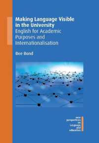 学術のための英語（EAP）と大学の国際化<br>Making Language Visible in the University : English for Academic Purposes and Internationalisation (New Perspectives on Language and Education)