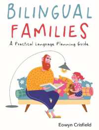 バイリンガル家族のための言語計画実践ガイド<br>Bilingual Families : A Practical Language Planning Guide