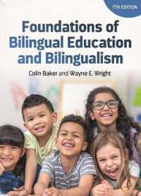 コリン・ベイカー共著／バイリンガル教育とバイリンガリズムの基礎（第７版）<br>Foundations of Bilingual Education and Bilingualism (Bilingual Education & Bilingualism) （7TH）