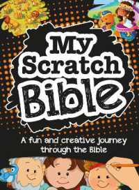 My Scratch Bible : A fun and creative journey through the Bible （Spiral）