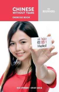 Chinese without Tears for Beginners : Exercise Book