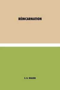 Réincarnation （Eco）