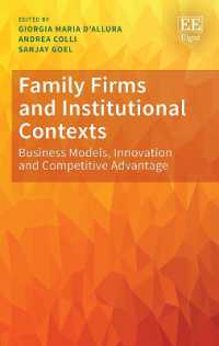 同族企業と制度的背景<br>Family Firms and Institutional Contexts : Business Models, Innovation and Competitive Advantage