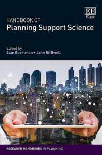 計画支援科学ハンドブック<br>Handbook of Planning Support Science (Research Handbooks in Planning series)