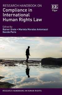 国際人権法の遵守：研究ハンドブック<br>Research Handbook on Compliance in International Human Rights Law (Research Handbooks in Human Rights series)