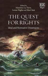 権利の追求：理念的・規範的局面<br>The Quest for Rights : Ideal and Normative Dimensions